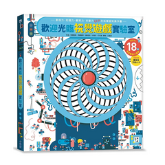 歡迎光臨視覺遊戲實驗室