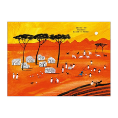 戰爭,不是我的遊戲