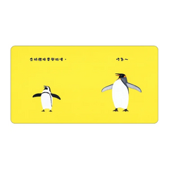 企鵝體操(二版)