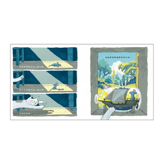 瓶中船:小老鼠的夢想旅程,出發!