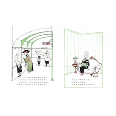 世界上最棒的蛇(新版)