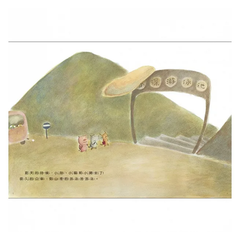 請問一下,踩得到底嗎?(中英雙語+線上朗讀)