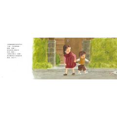 佳佳的妹妹不見了(林明子跨世代經典3)