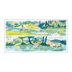 瓶中船:小老鼠的夢想旅程,出發!