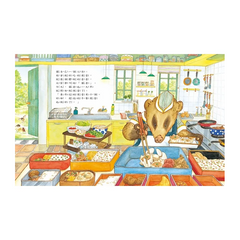 獾爸便當店(二版)