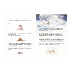 小王子禮盒套組