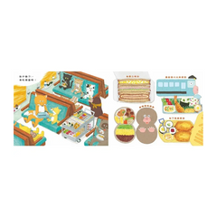 出發吧!鼴鼠號小火車