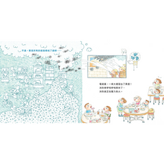 世界上最棒的爸爸