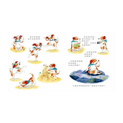 我可以玩嗎?