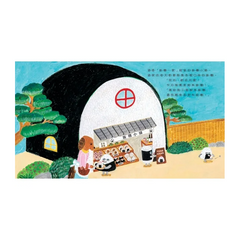 麵包小偷4:出發吧!飯糰男孩