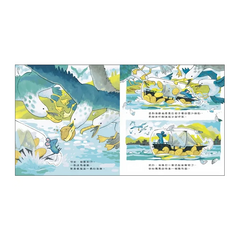 瓶中船:小老鼠的夢想旅程,出發!