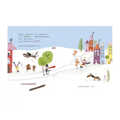 這是一個好故事