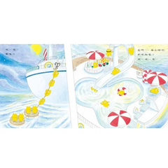 野貓軍團海上遊