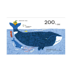 章魚沒有骨頭:0到90億的驚奇之旅