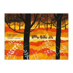 戰爭,不是我的遊戲