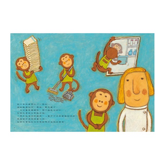 超級理髮師3:歡迎光臨,猴子先生