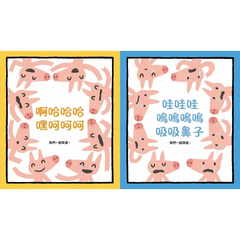 再見!我們的幼兒園