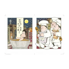 廚房之夜狂想曲