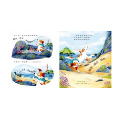 我可以玩嗎?