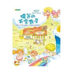 獾爸便當系列(共三冊)(已絕版)