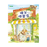 獾爸便當系列(共三冊)(已絕版)