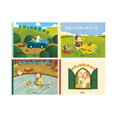 島田由佳圖畫書套書(共四冊)