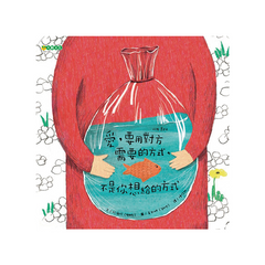 愛,要用對方需要的方式,不是你想給的方式