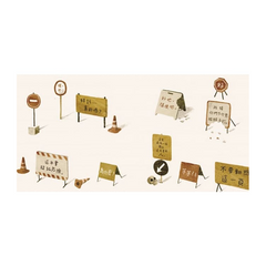 警告!不要打開這本書