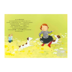 我不敢說,我怕被罵