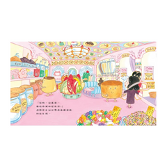 好吃的服裝店:甜蜜歡樂舞會