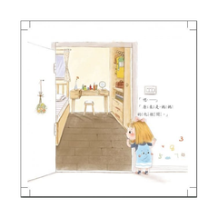 我和爸爸系列:和爸爸開心玩遊戲