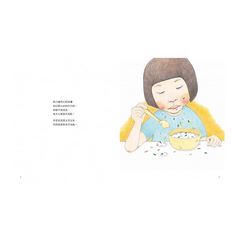 鈴乃的腦袋瓜:媽媽代替自閉症(ASD)的鈴乃寫給大家的信