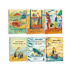鱷魚愛上長頸鹿【人際情感學習繪本】(暢銷新版全6冊,附贈分齡導讀冊及身高尺)
