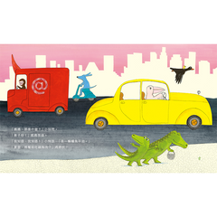 媽媽,那是什麼?