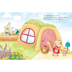 誰是我的好朋友?