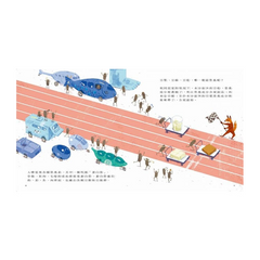 食物大發現:豆腐從哪裡來?