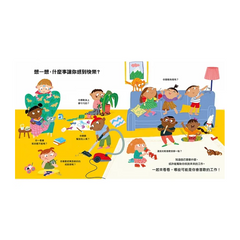 長大後你想做什麼工作? (84種職業名稱中英對照)