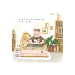 我和爸爸系列:今天要去逛超市