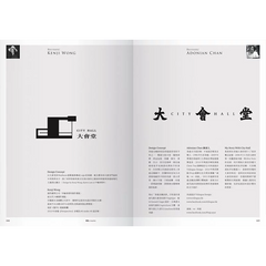 Being Hong Kong Redux 就係香港復刻珍藏版