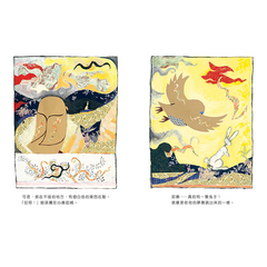 一個關於兔子的夢