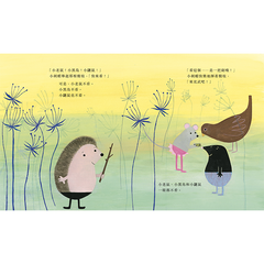 看這個!看這個!