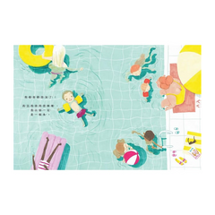 如果冬天來了,告訴它我不在喔