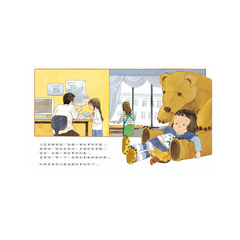 小薏養了一隻小烏龜