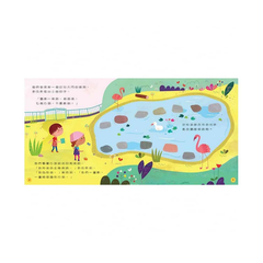 STEAM故事屋:野餐時間數一數