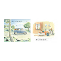 爺爺的神祕菜園