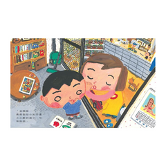 你最愛誰?(新版)