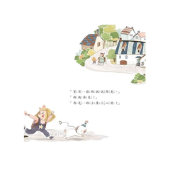 我和爸爸系列:和爸爸去海邊