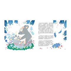 動物是怎麼睡覺的?