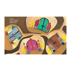 男爵薯國王和五月皇后