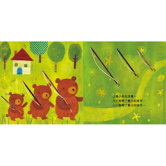 數學小精靈:三隻小熊【數數】